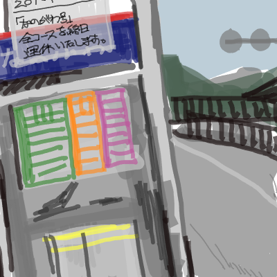 無題 by 名無しさん